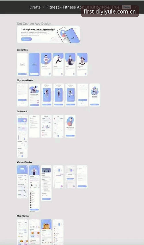 第一娱乐注册流程安卓版完整指南：从零到精通的操作手册