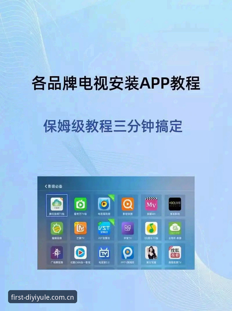 深度揭秘第一娱乐下载教程对比：注册、APP安装与使用体验全解析