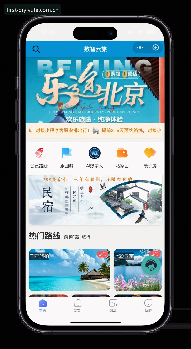 第一娱乐官方 掌握第一娱乐平台使用的关键:注册、下载与体验实用指南