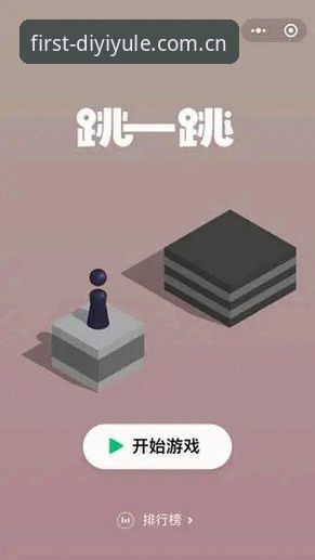 第一娱乐是真的吗？v3.2.1深度评测：注册教程、APP下载与用户反馈拆解